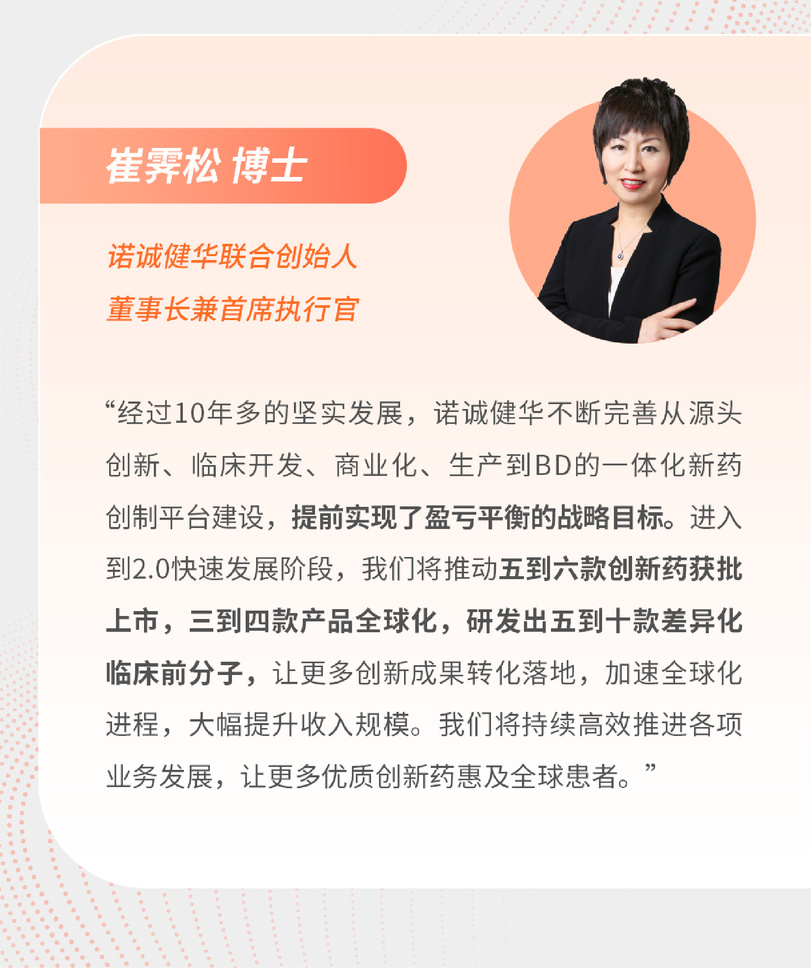 2025 Q3骞存姤涓€鍥-12.png